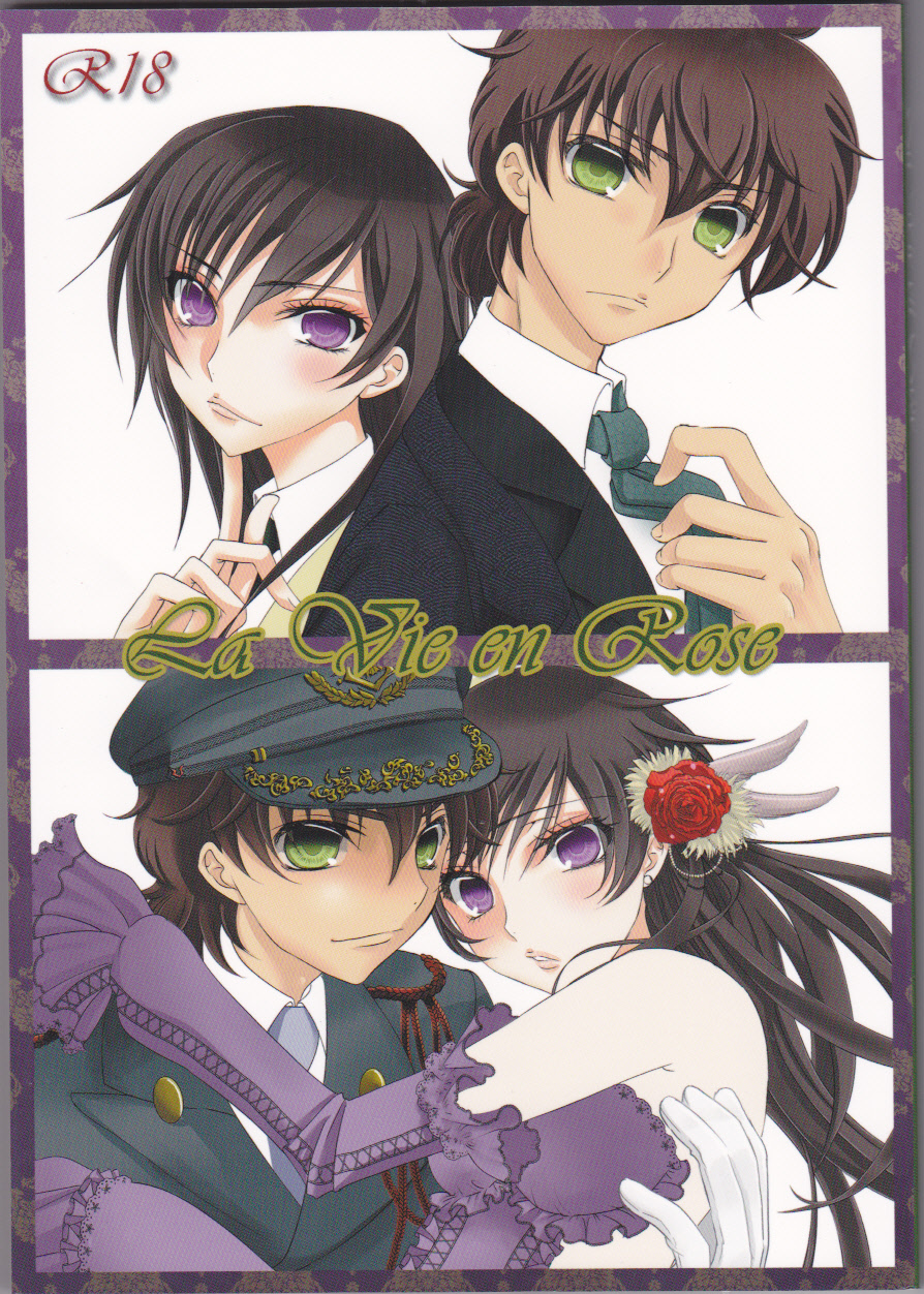 La Vie en Rose page 1 full