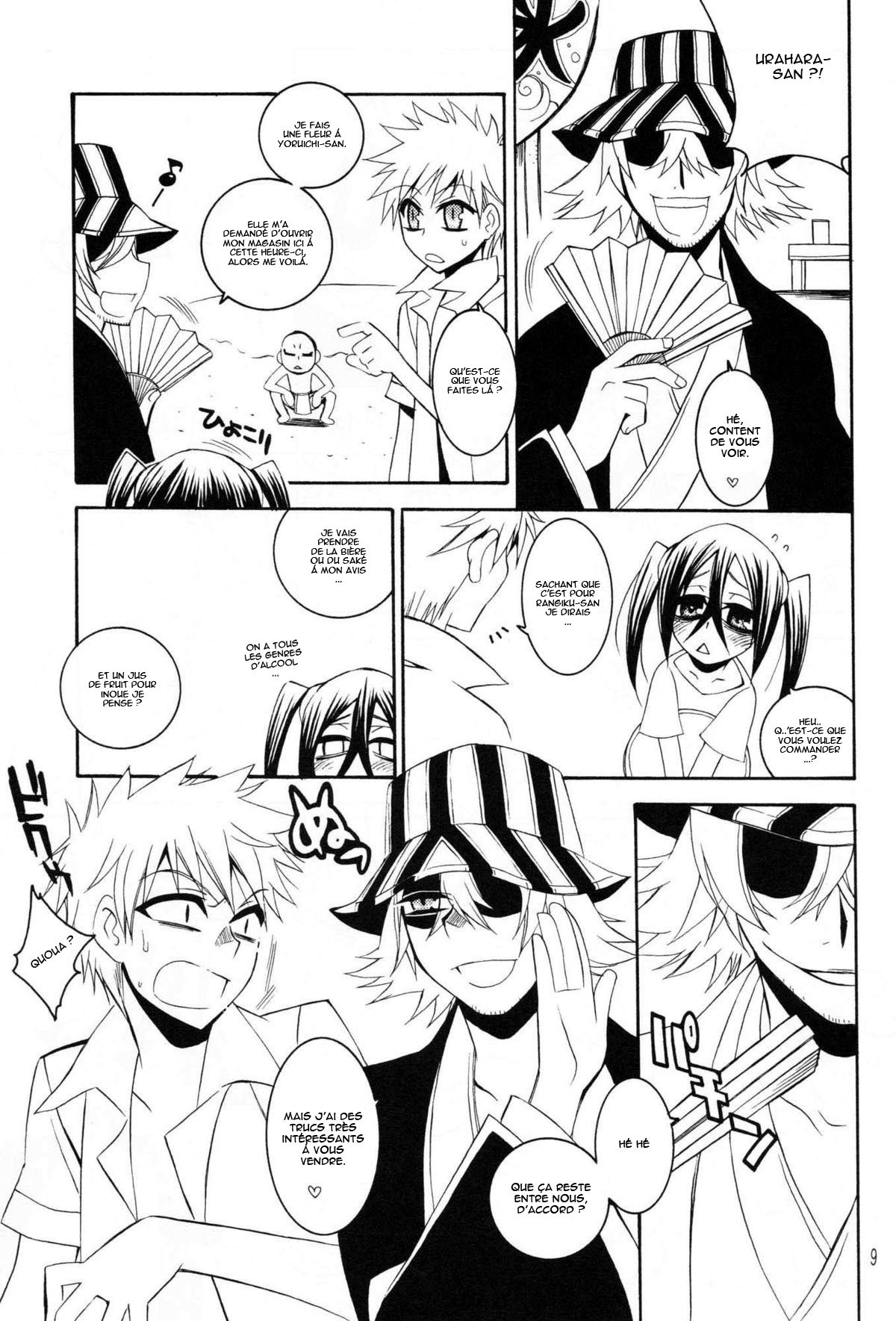 Addict Shine! page 8 full