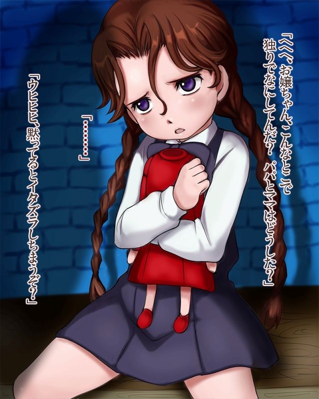 Ossan no Nani de ○○○ Choukyou Sareru Musume page 2 full