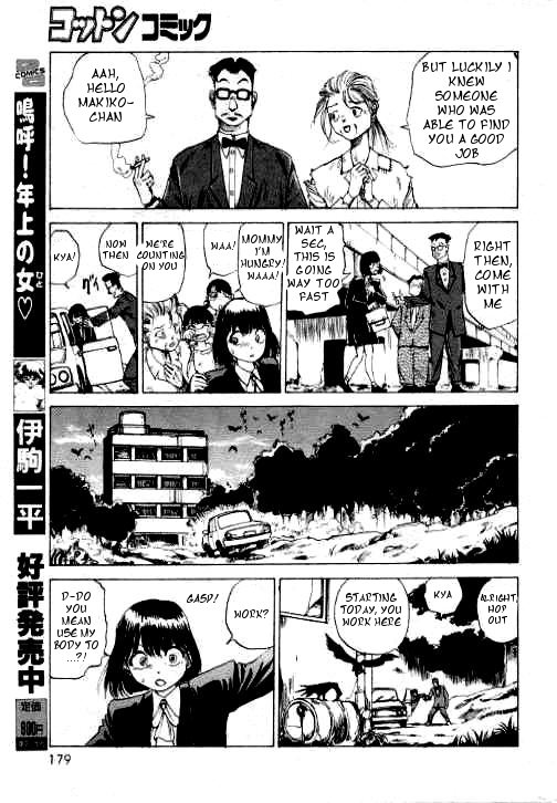 Hidari Gawa ni Ki o Tsukero | Guard Your Left page 3 full