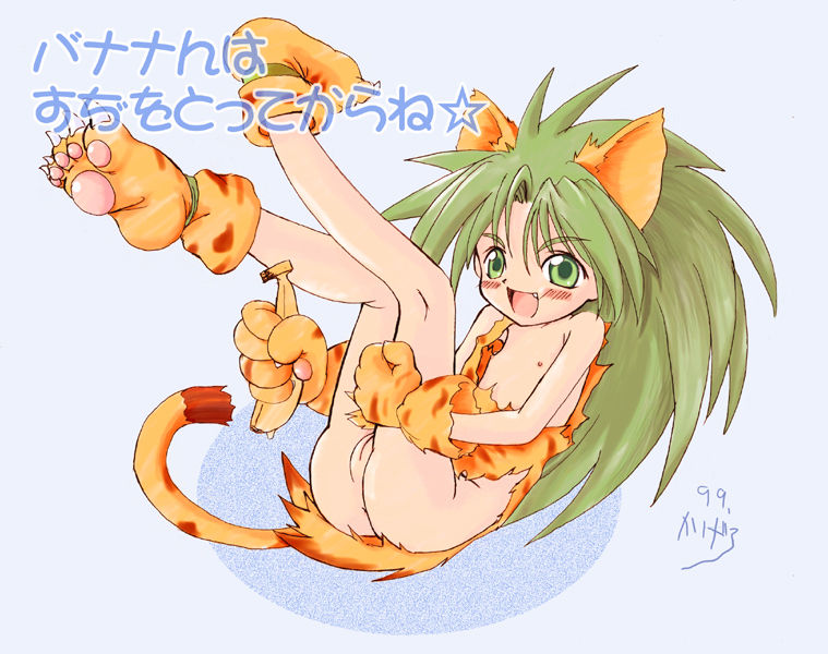 葉賀ユイCG集 vol.04 「Shooter's Wild」 page 7 full
