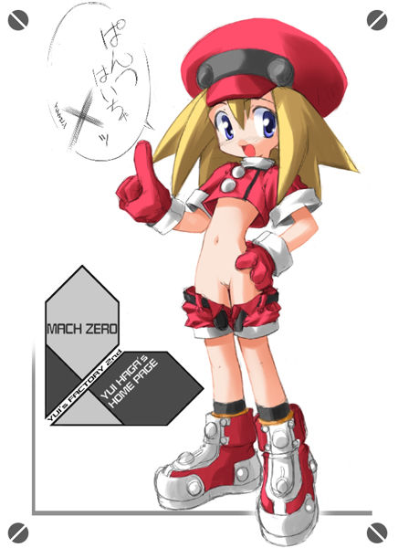 葉賀ユイCG集 vol.04 「Shooter's Wild」 page 8 full