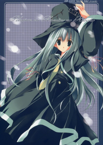 Pikupon no Himitsu no Kobako cover