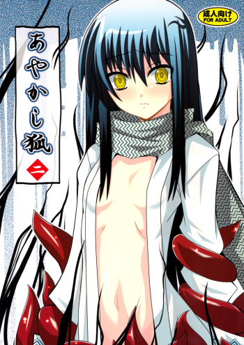 Ayakashi Kitsune 2 cover