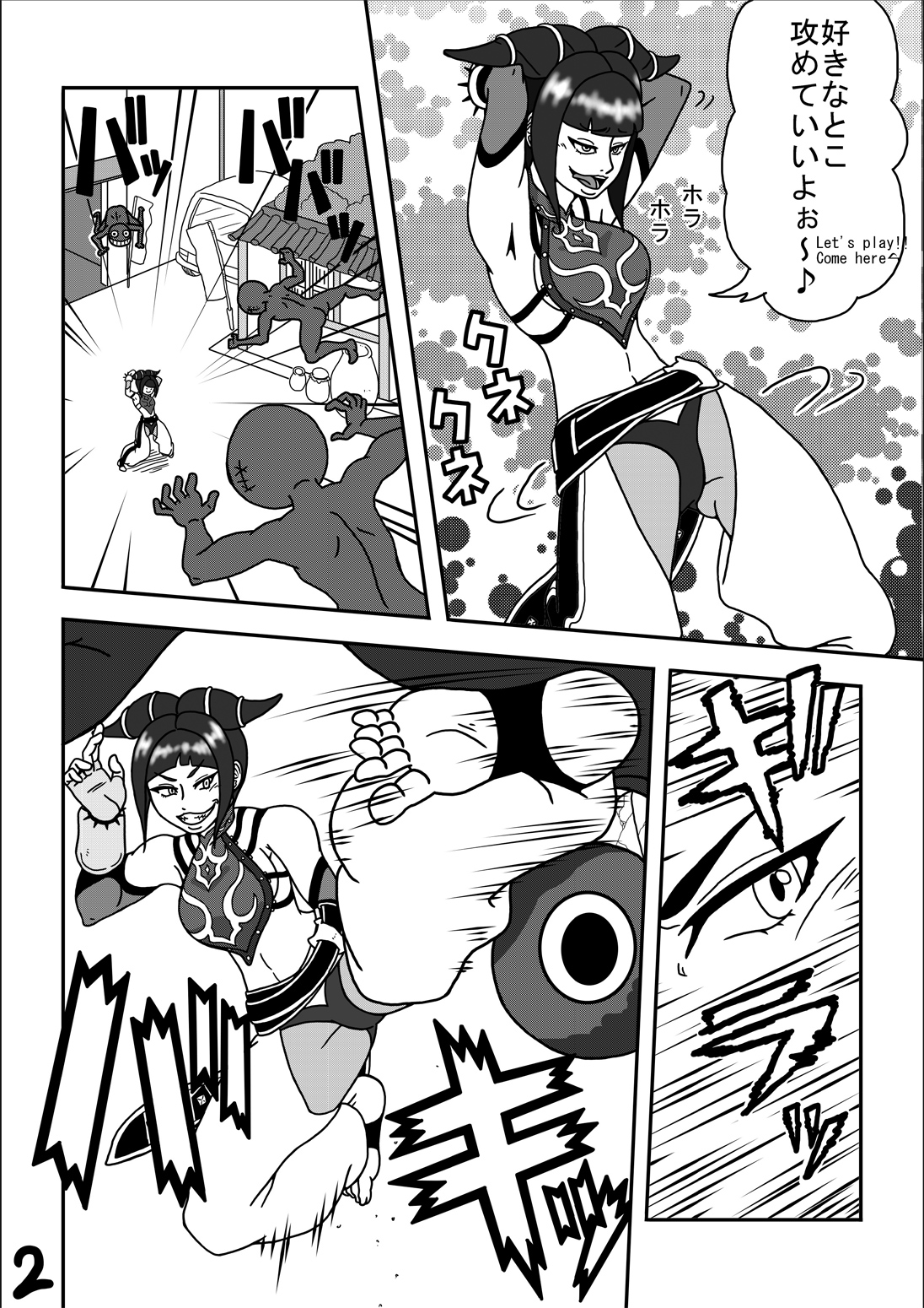 Kusuguri sekai seifuku 3 page 4 full