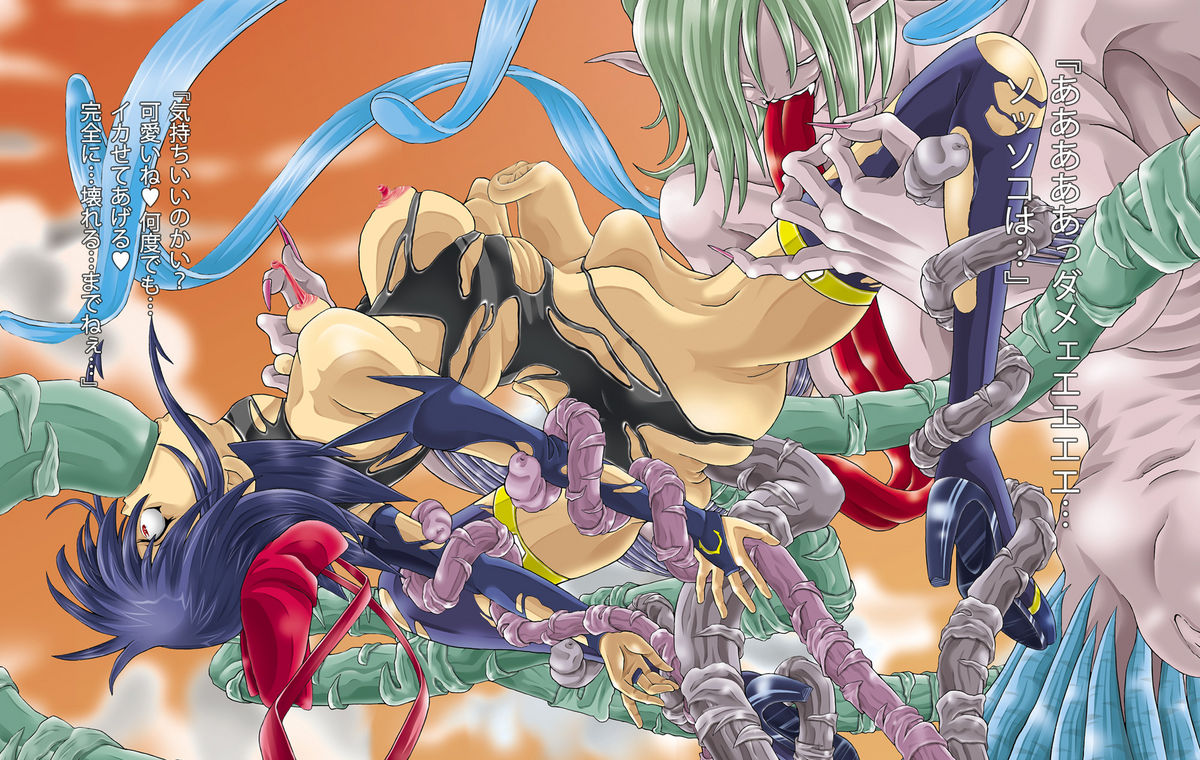 Mahou Shoujo ChouAi Mokushiroku page 4 full