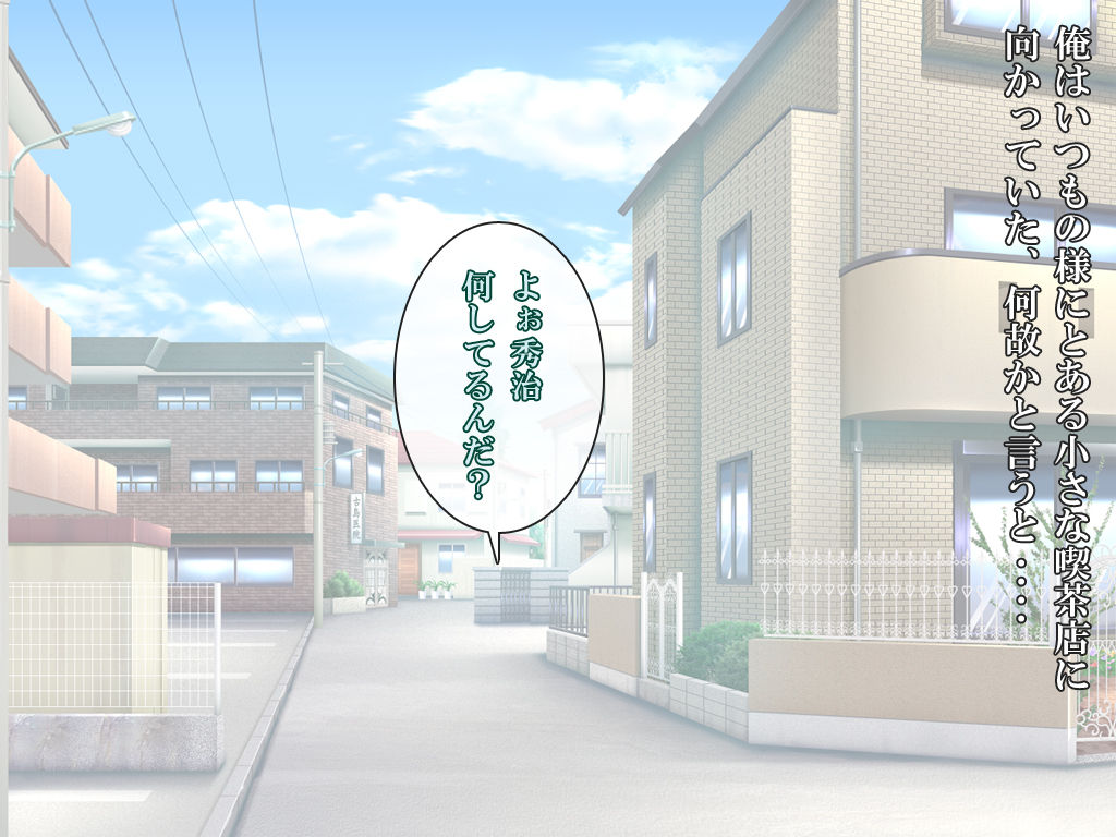 Kanashimi no Ura Menu Kana page 2 full