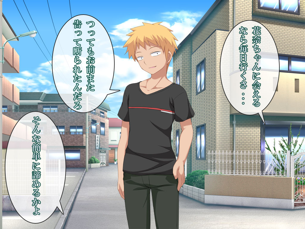Kanashimi no Ura Menu Kana page 4 full