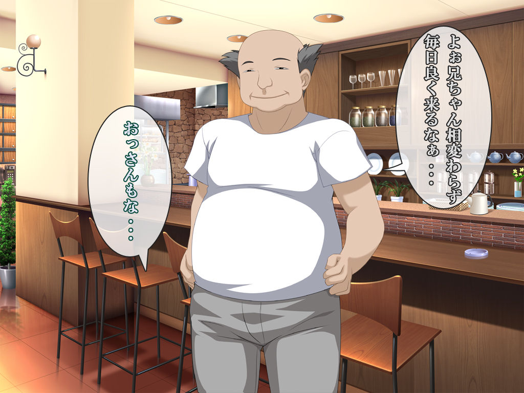 Kanashimi no Ura Menu Kana page 8 full