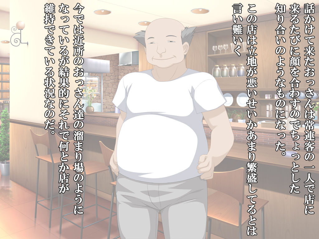 Kanashimi no Ura Menu Kana page 9 full