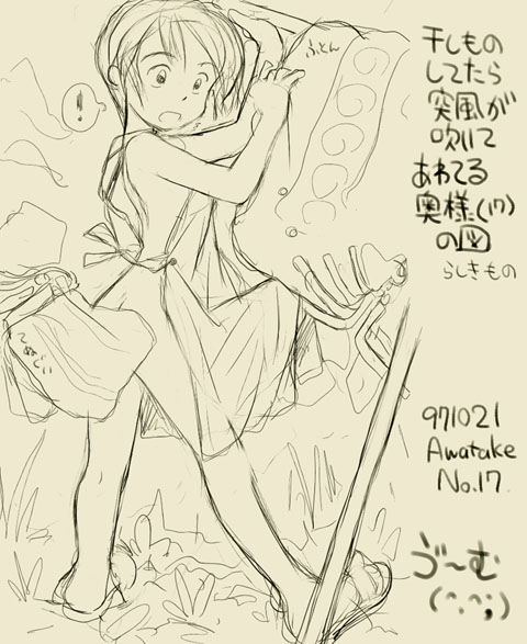 CG 11 page 9 full