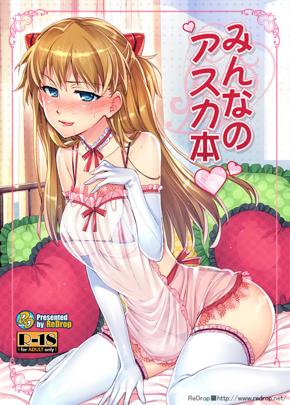 ReDrop page 6 full