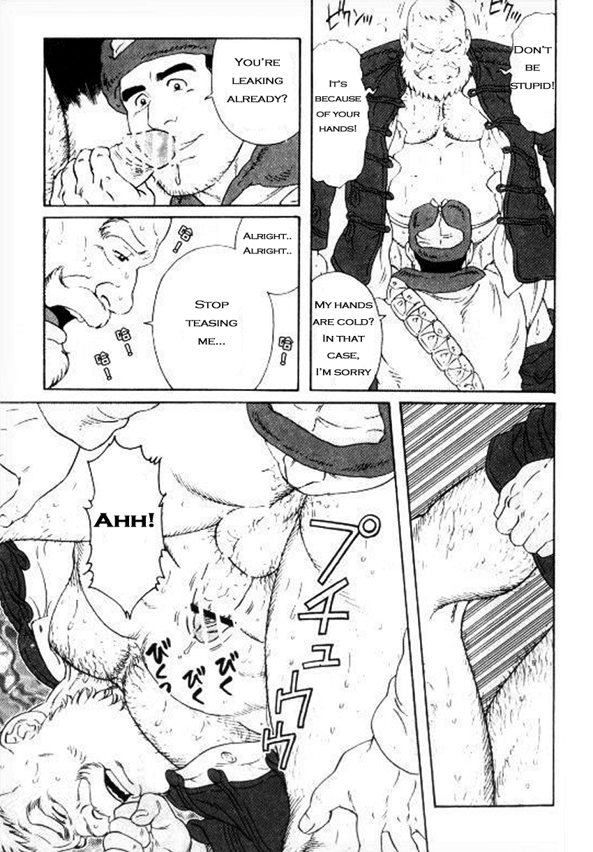 A Vast Snow Field CH 1-3 page 5 full