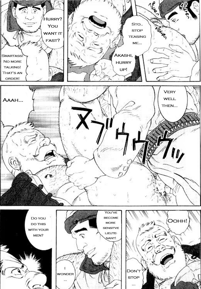 A Vast Snow Field CH 1-3 page 6 full