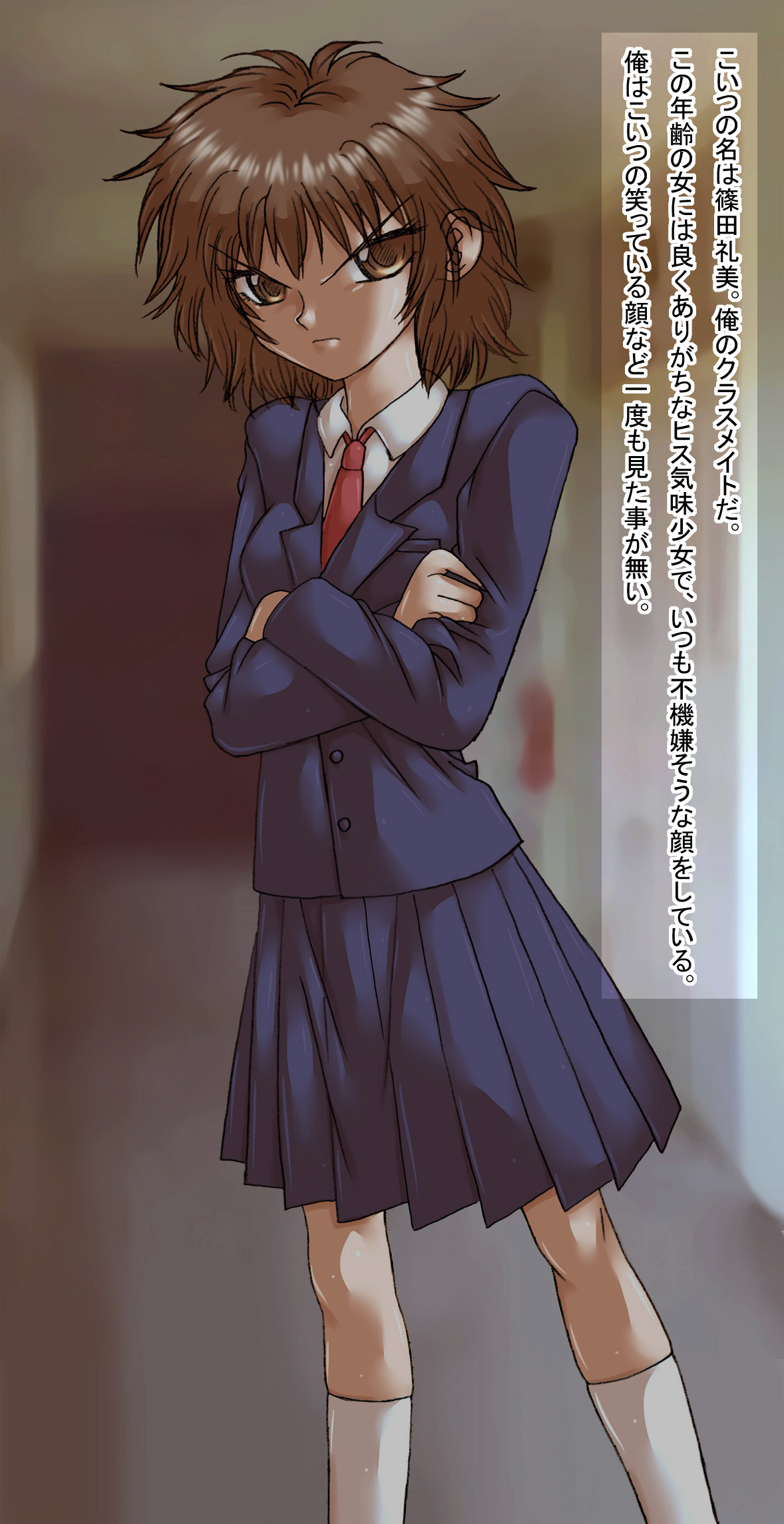 Shinoda-san Okoru page 3 full