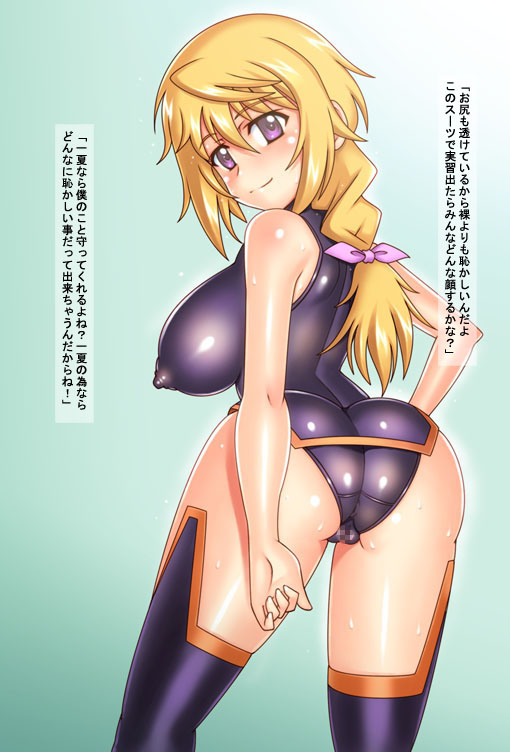 Kikan Gentei Omatome Pack Vol.4 page 7 full