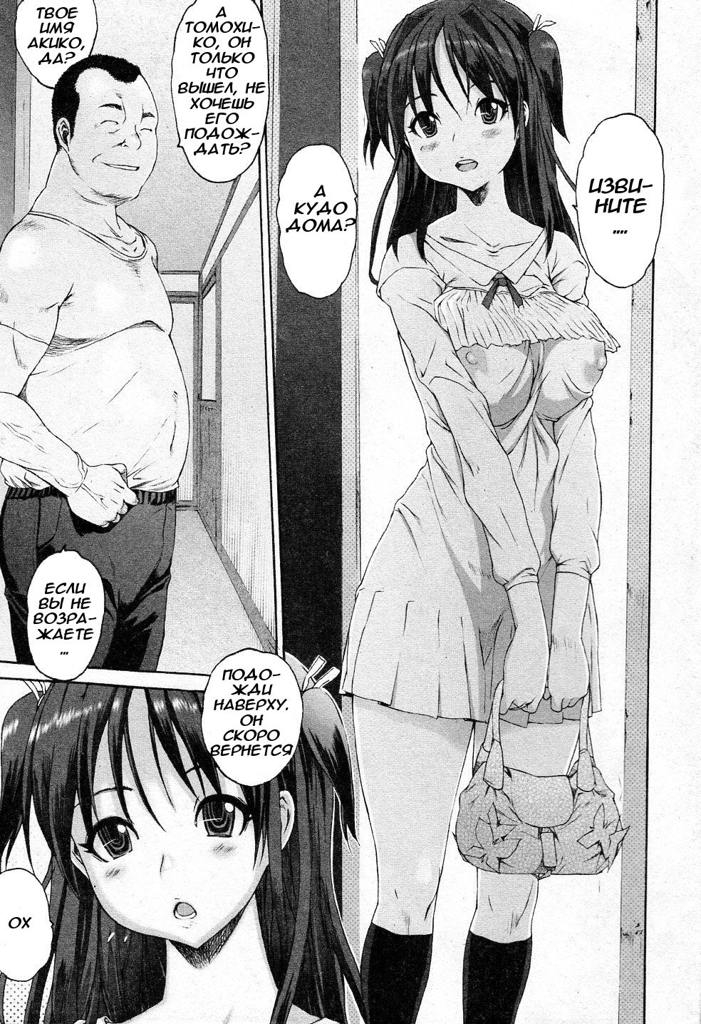 Iregui page 1 full