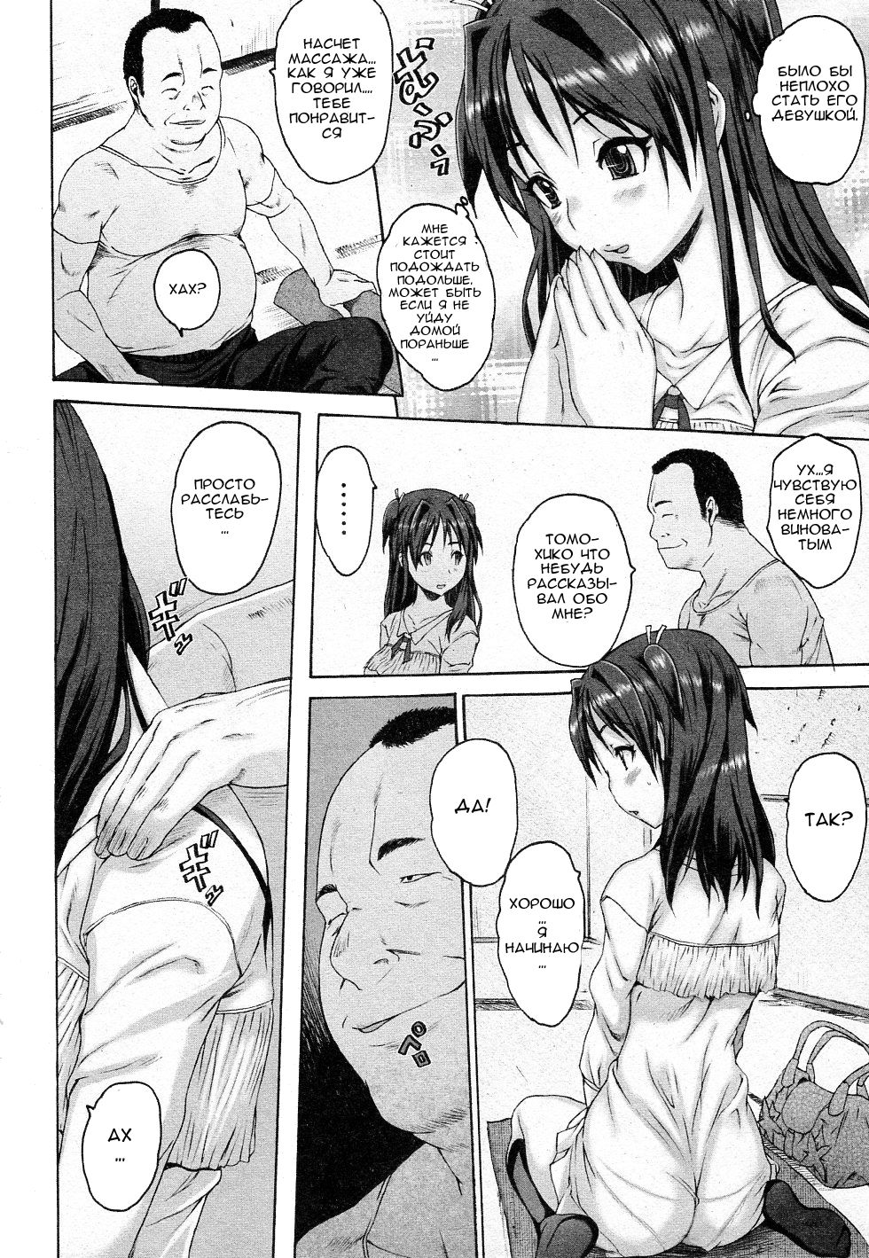 Iregui page 4 full