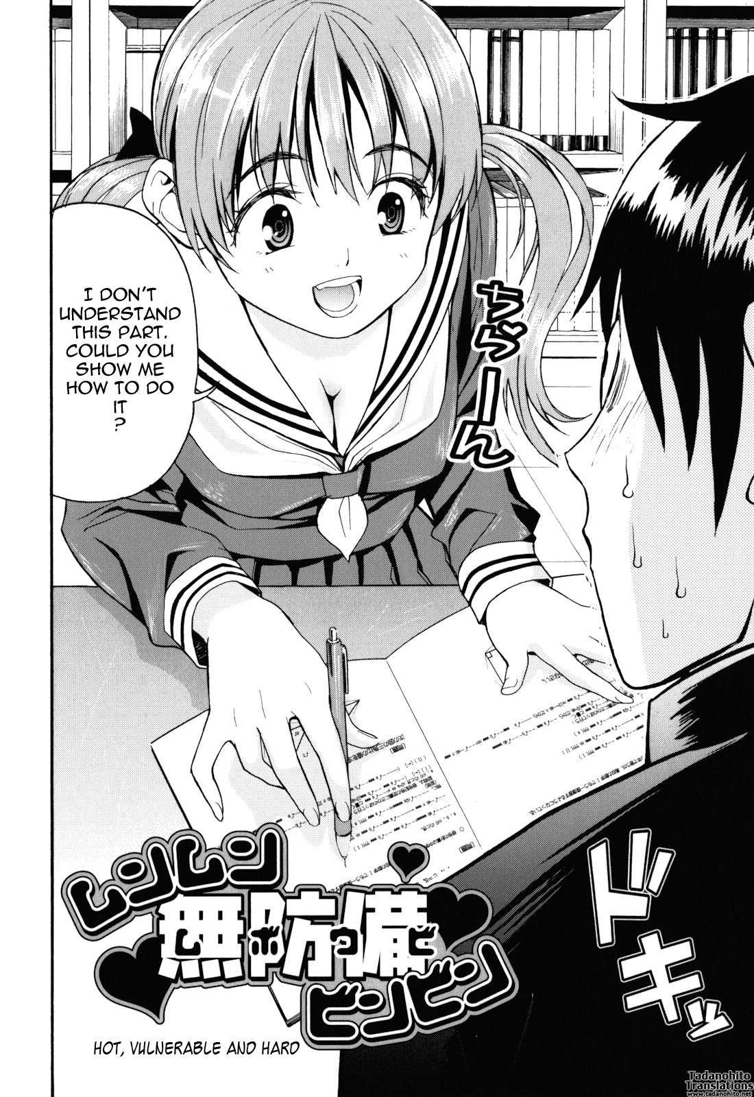 Mou Manzoku Desho!? | Are You Satisfied Now!? page 8 full
