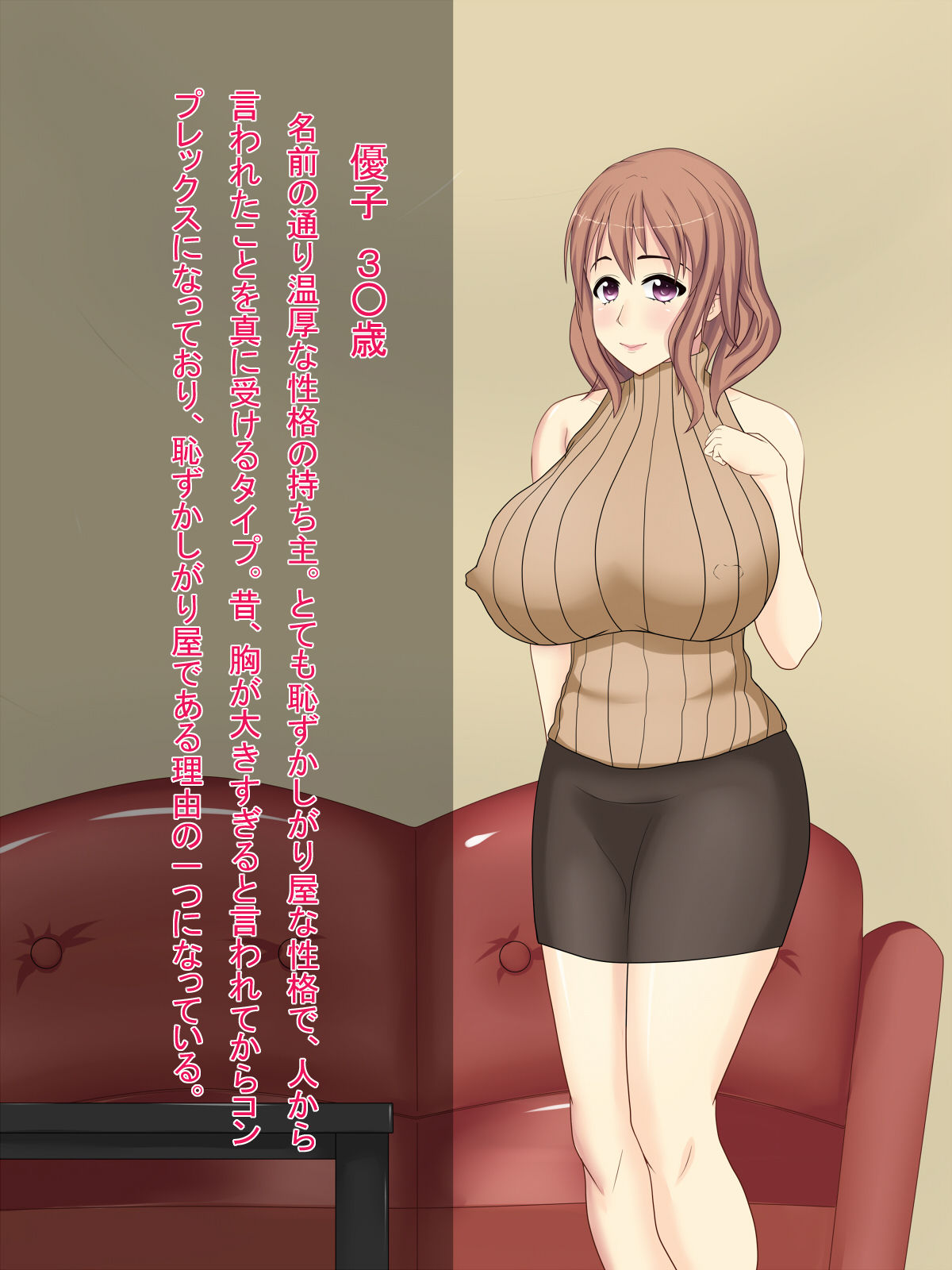 Kimo Shota to Onkou Mama no Seishori Nikki page 2 full