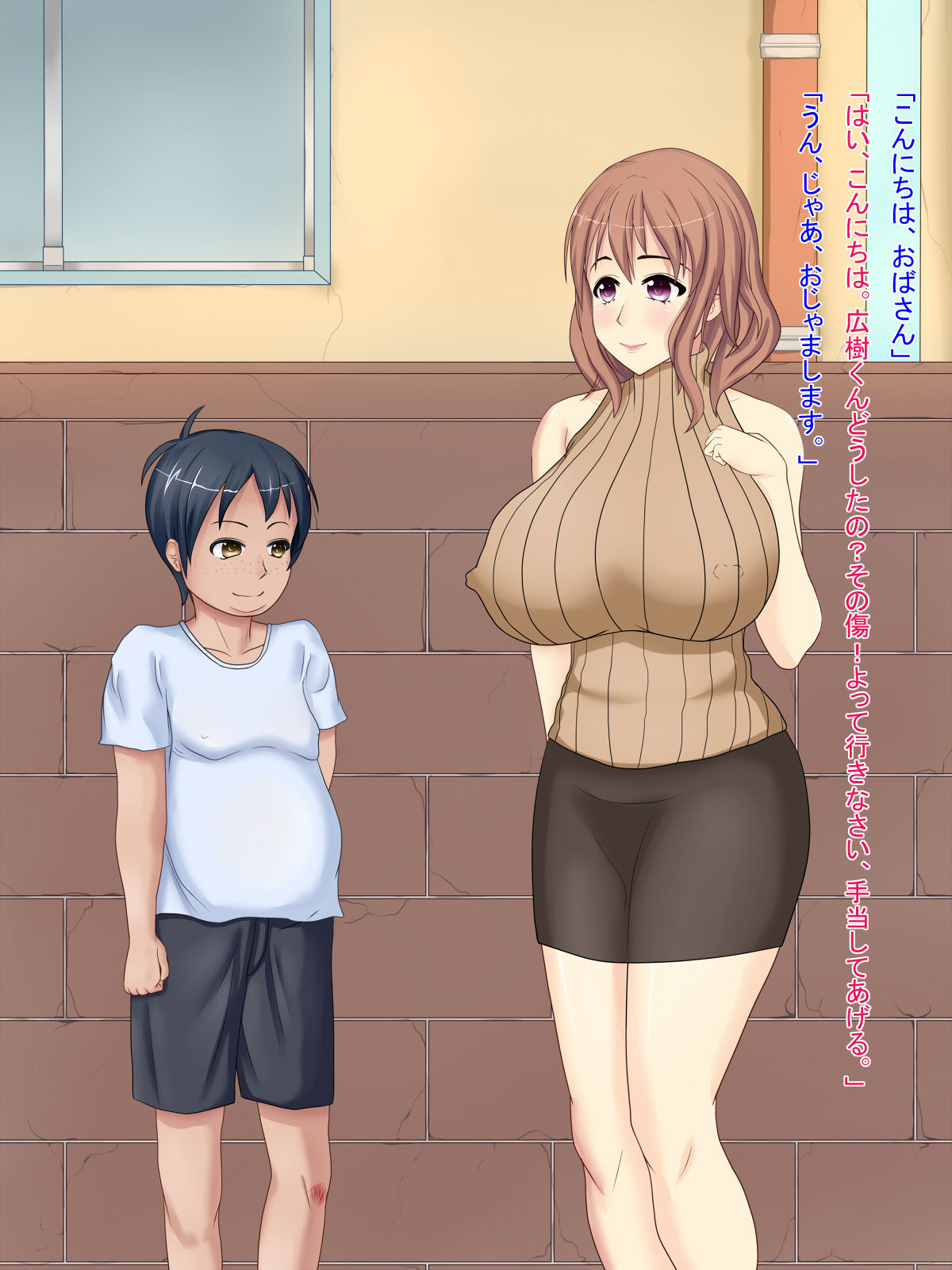 Kimo Shota to Onkou Mama no Seishori Nikki page 6 full