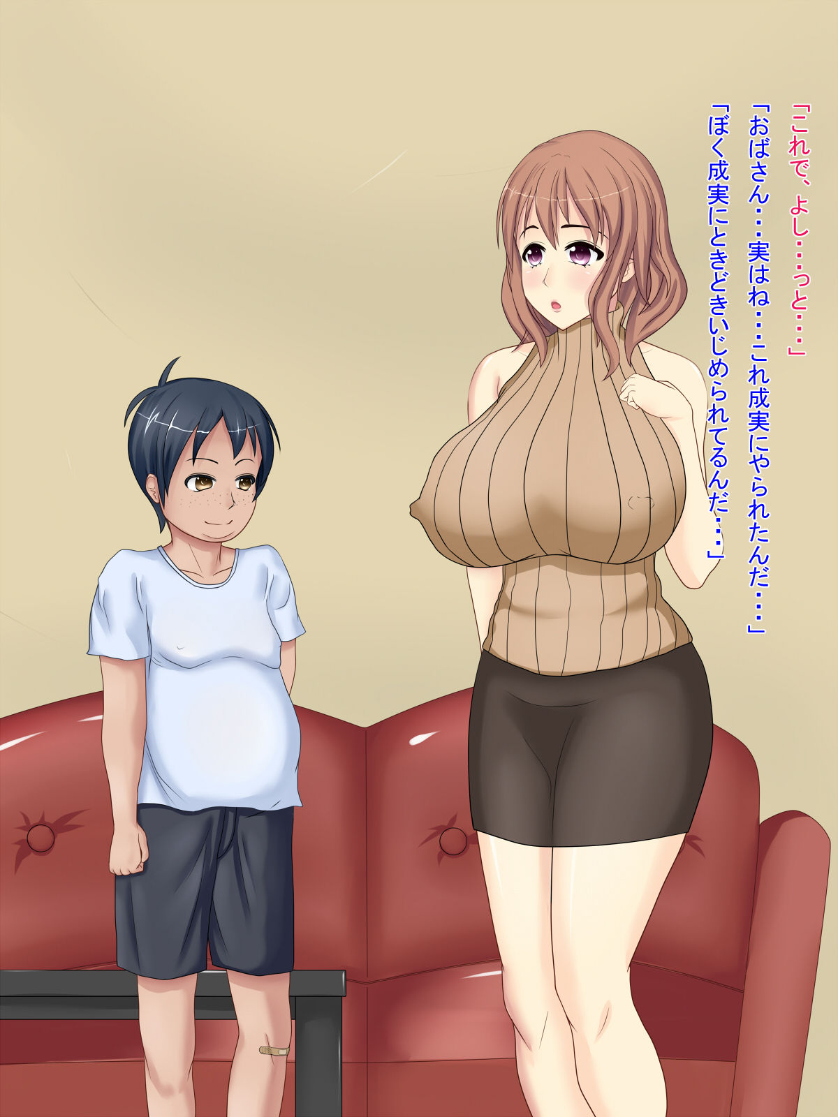 Kimo Shota to Onkou Mama no Seishori Nikki page 7 full