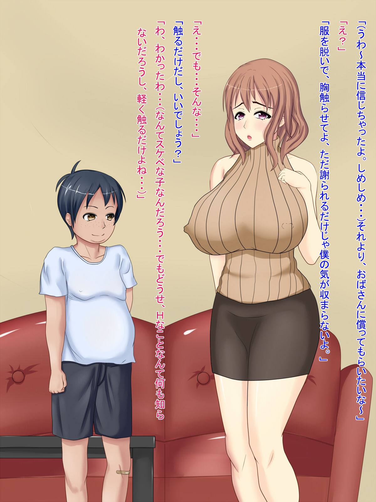 Kimo Shota to Onkou Mama no Seishori Nikki page 9 full