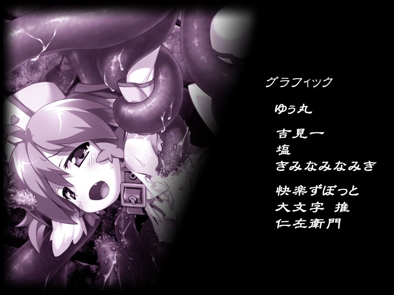 Jinzou Mahou Shoujo Waffle ~Pet no you ni Shitsukerarete~ page 6 full