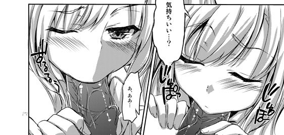 pixiv artist yu-yu page 10 full