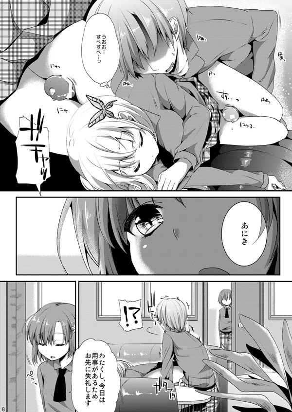 pixiv artist yu-yu page 4 full