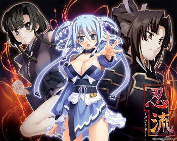 Shinobi Ryuu cover