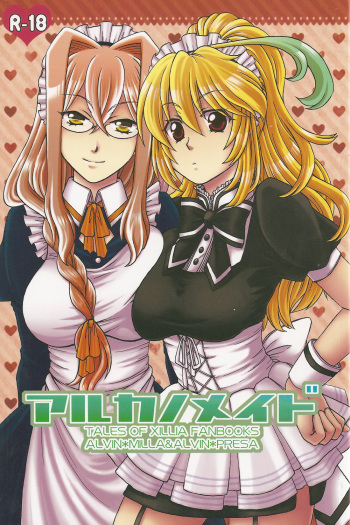 Arcano Maid cover