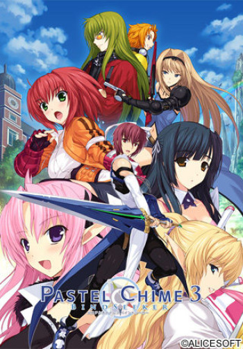 Pastel Chime 3 Bind Seeker cover