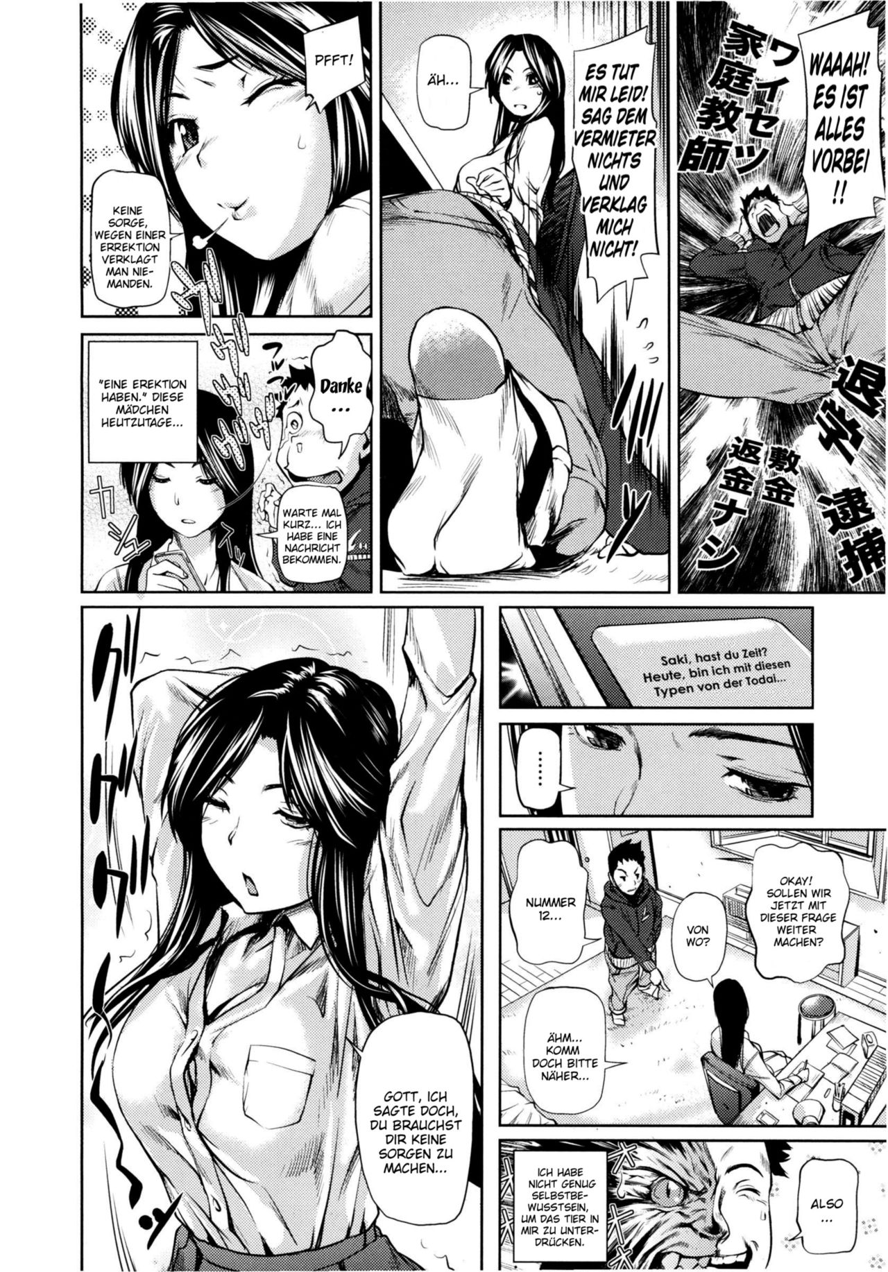 Hanmen! Kateikyoushi page 4 full