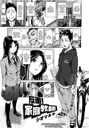 Hanmen! Kateikyoushi cover