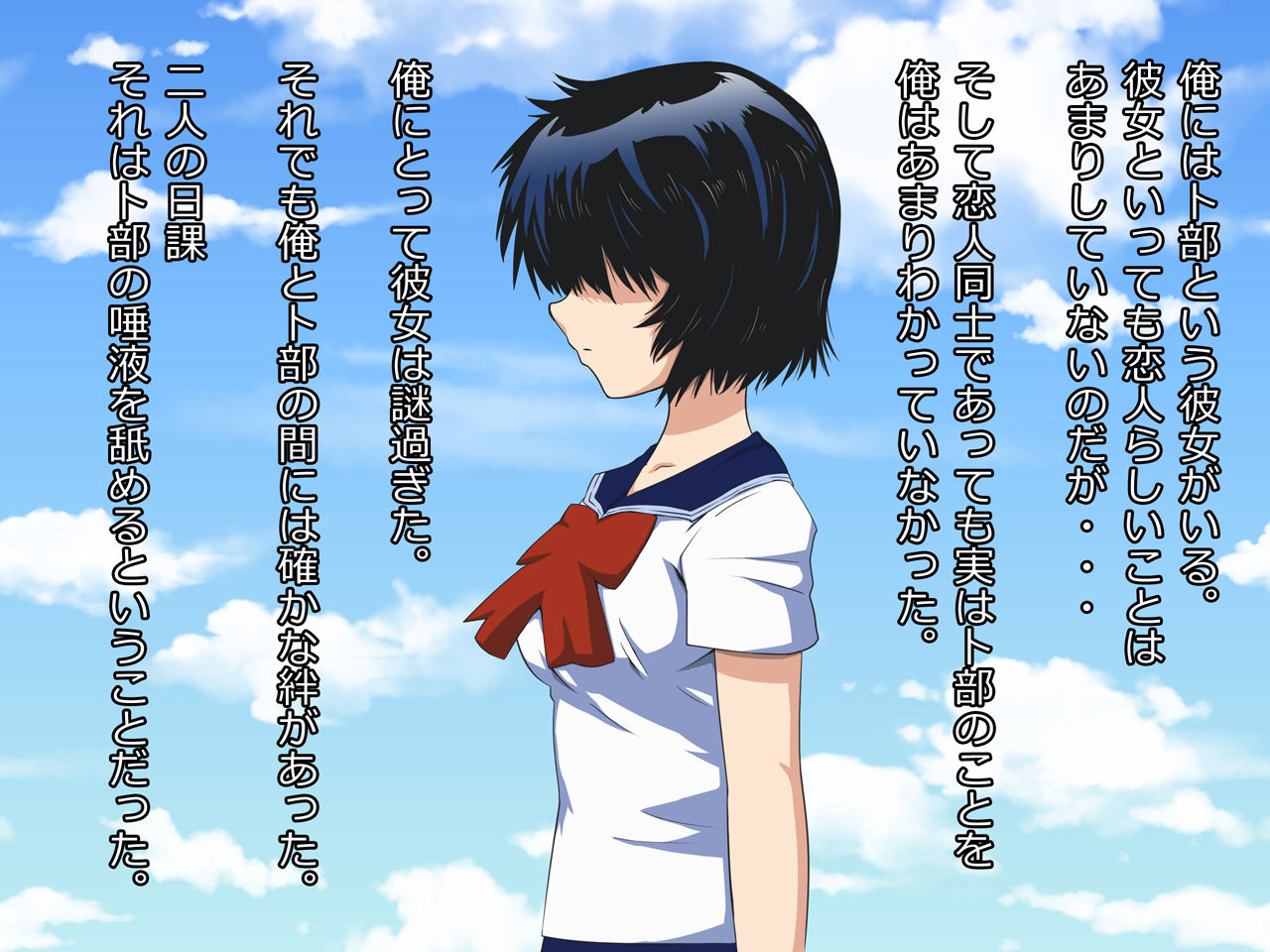 Ore no Shiranai Mani AV Shutsuen Shiteita Kanojo X page 2 full