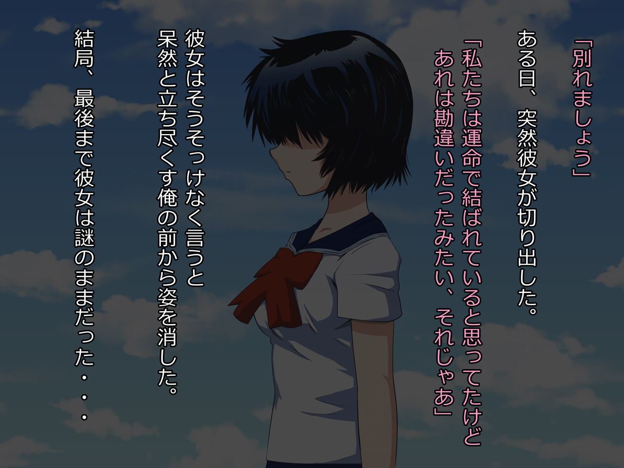 Ore no Shiranai Mani AV Shutsuen Shiteita Kanojo X page 4 full