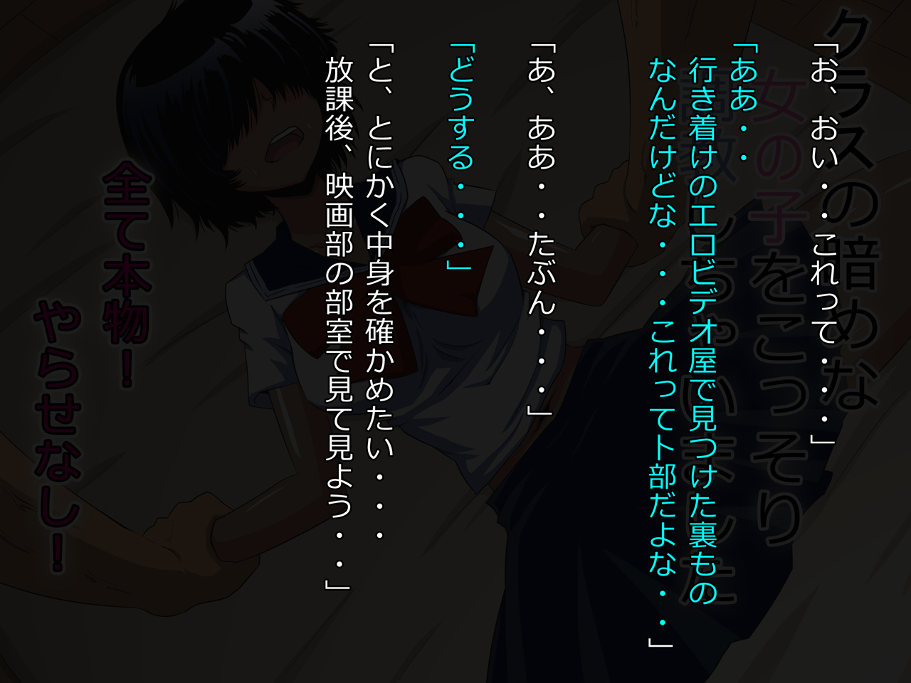 Ore no Shiranai Mani AV Shutsuen Shiteita Kanojo X page 7 full