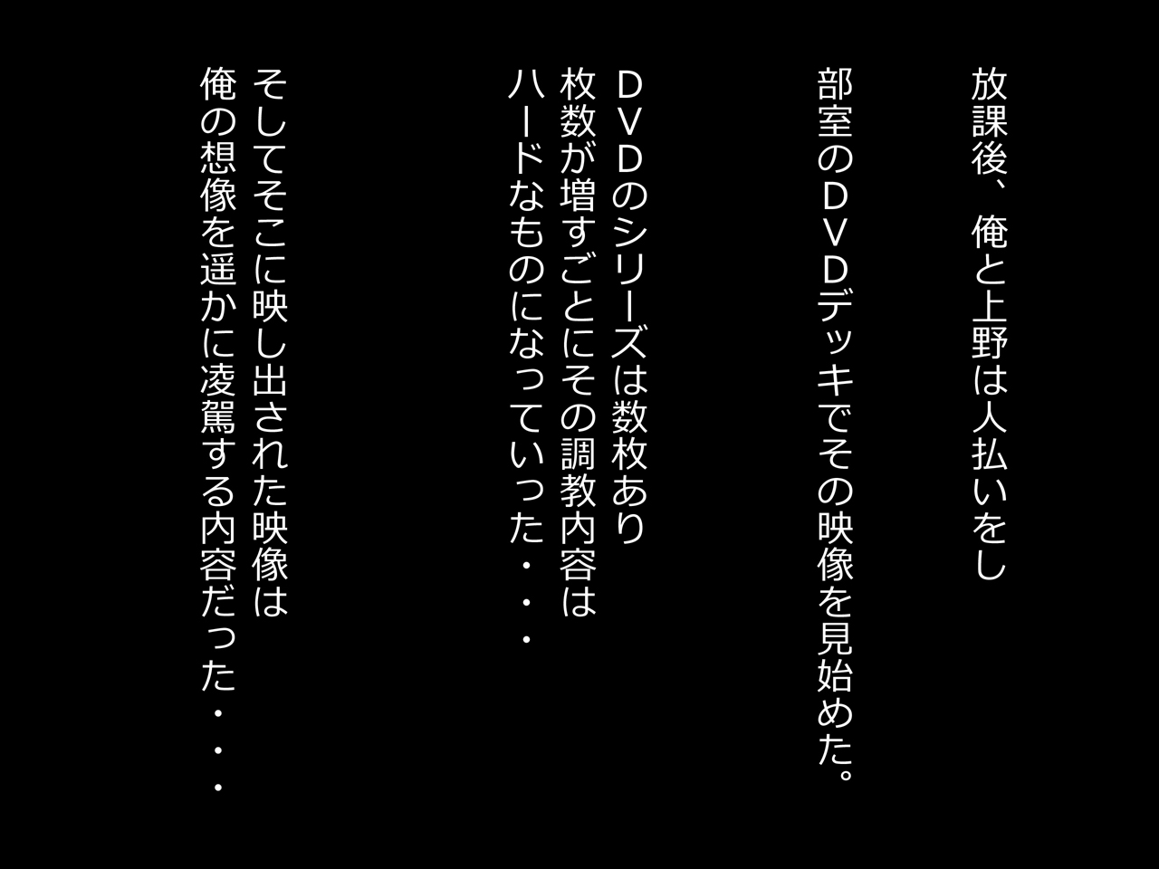 Ore no Shiranai Mani AV Shutsuen Shiteita Kanojo X page 8 full