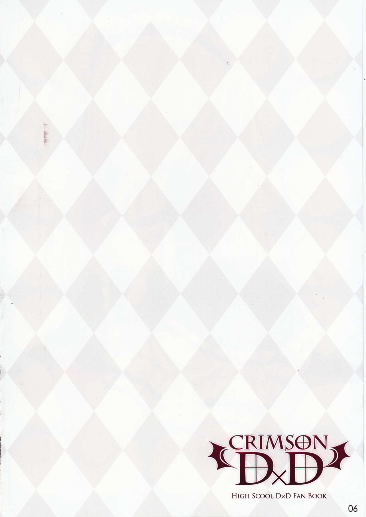 CRIMSON DxD page 6 full