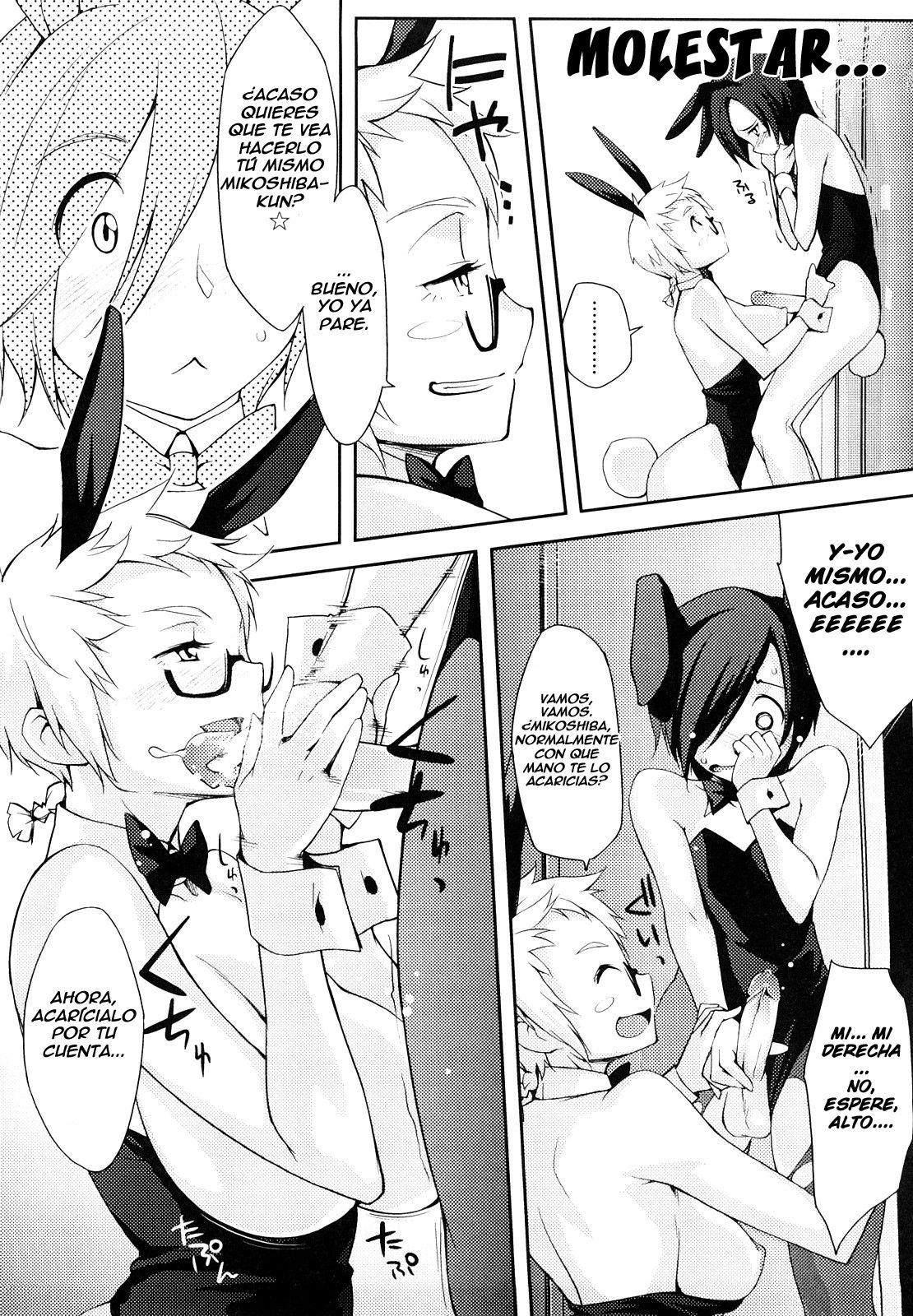 Okigae no Jikan: Mou Ikkai! | Hora de Cambiarse: Otra vez!   =P666HF= page 8 full