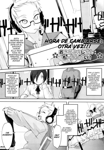 Okigae no Jikan: Mou Ikkai! | Hora de Cambiarse: Otra vez!   =P666HF= cover