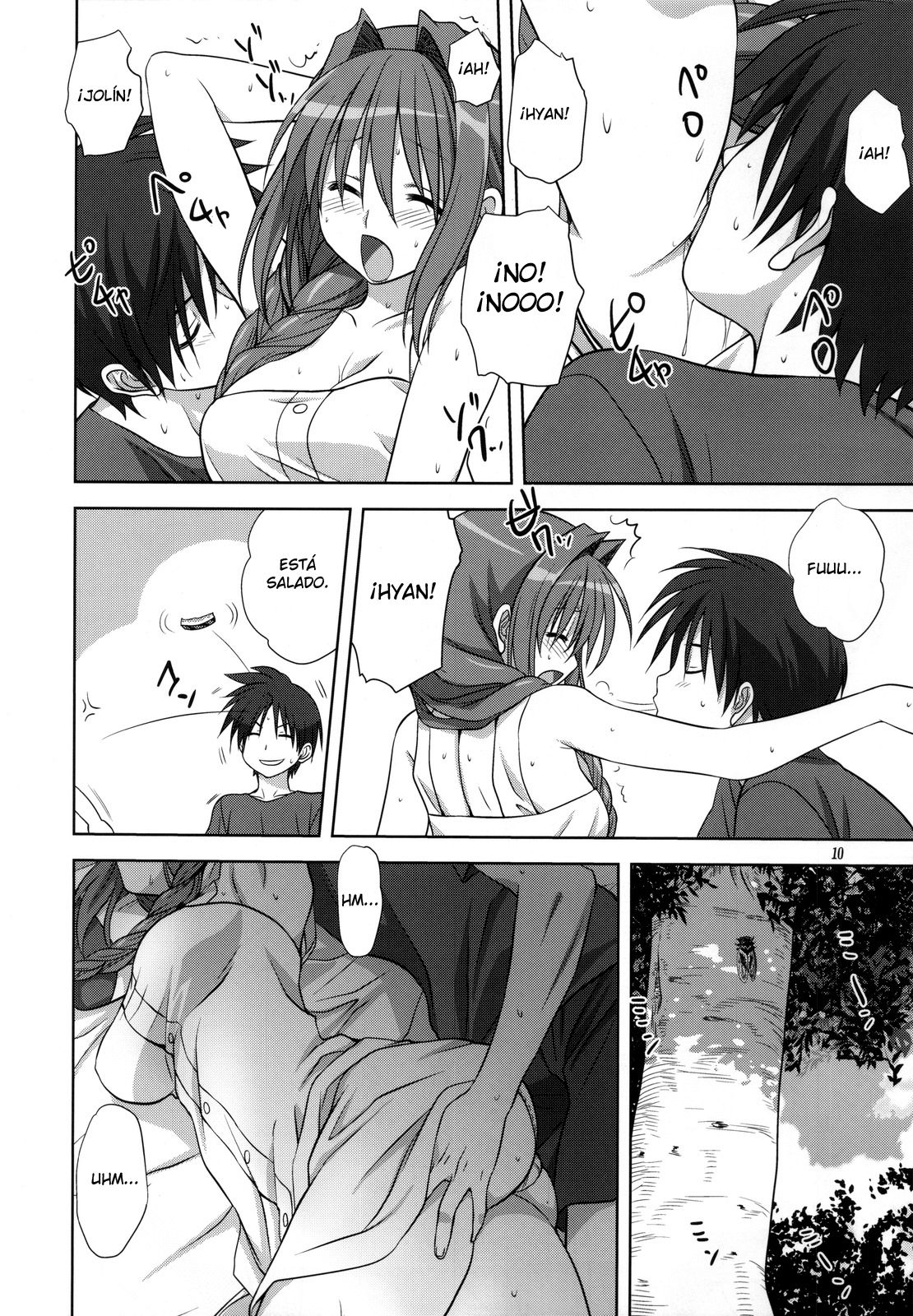 Akiko-san to Issho 10 page 10 full