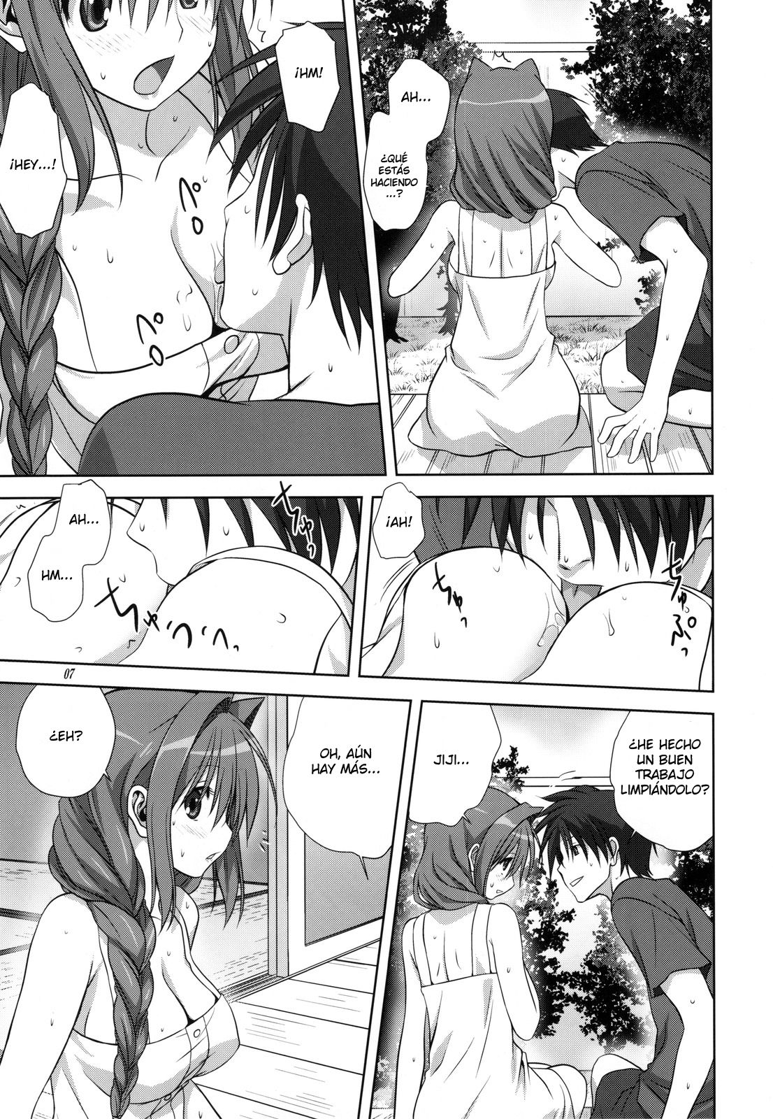 Akiko-san to Issho 10 page 7 full