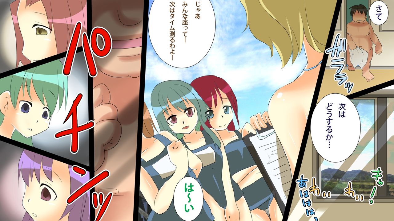 Saimin Gakkyuu he Youkoso! ～Saimin CD de Gakuen Zen'in wo Saimin ni Otoshite Harem Zanmai～ page 4 full
