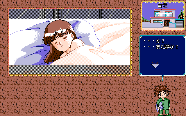 To Five ~Natsu no Tobira no Mukou ni Kimi o Mitsukeru~ page 10 full