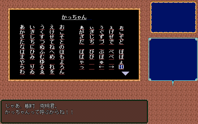 To Five ~Natsu no Tobira no Mukou ni Kimi o Mitsukeru~ page 8 full