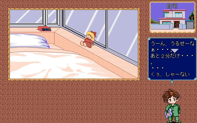 To Five ~Natsu no Tobira no Mukou ni Kimi o Mitsukeru~ page 9 full