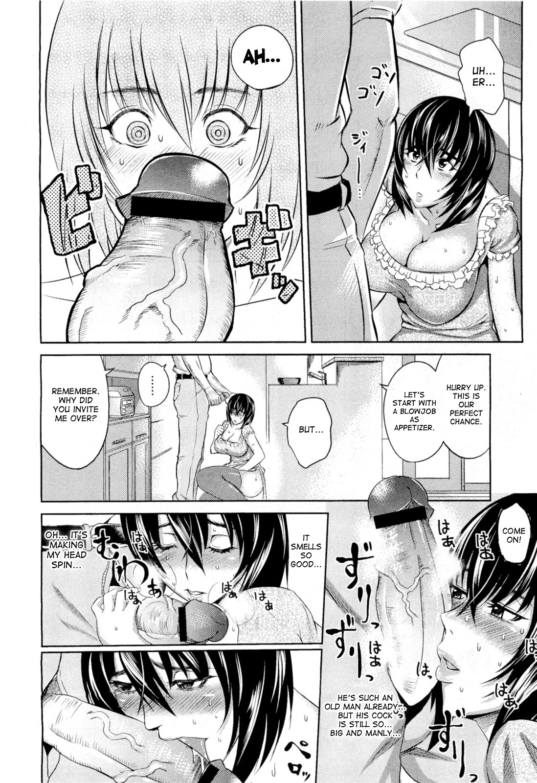 Ryousai Kenbo | Good Wife, Wise Mother page 4 full