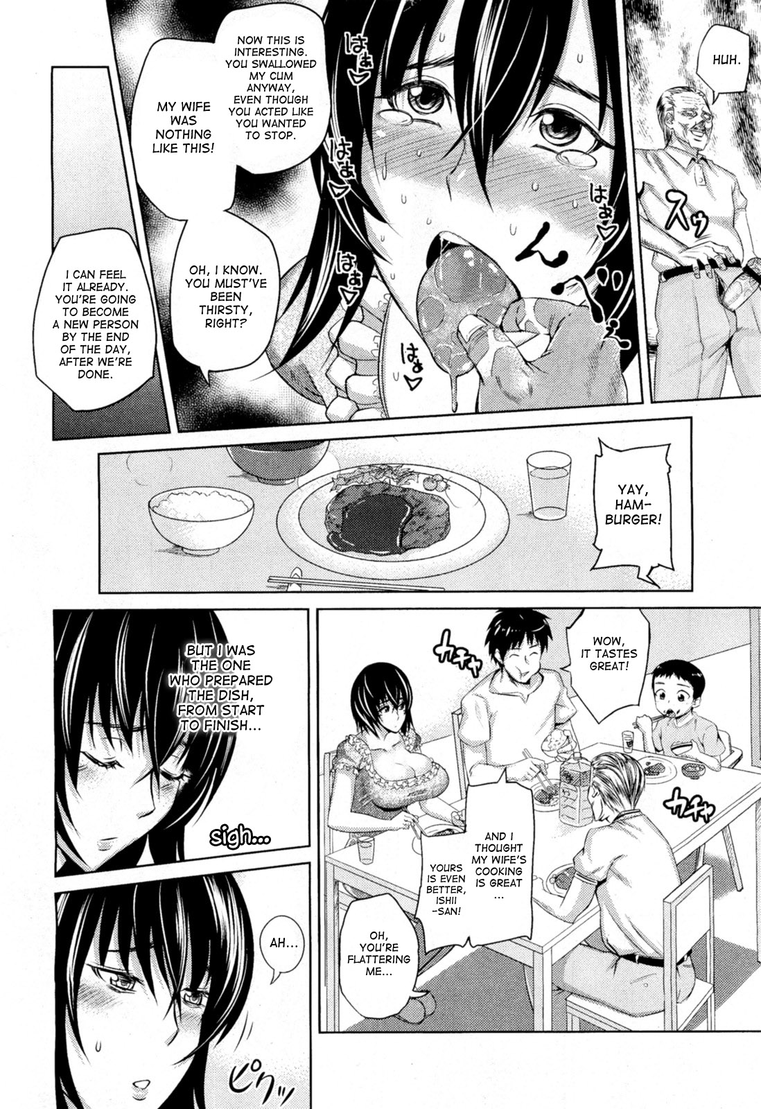 Ryousai Kenbo | Good Wife, Wise Mother page 8 full